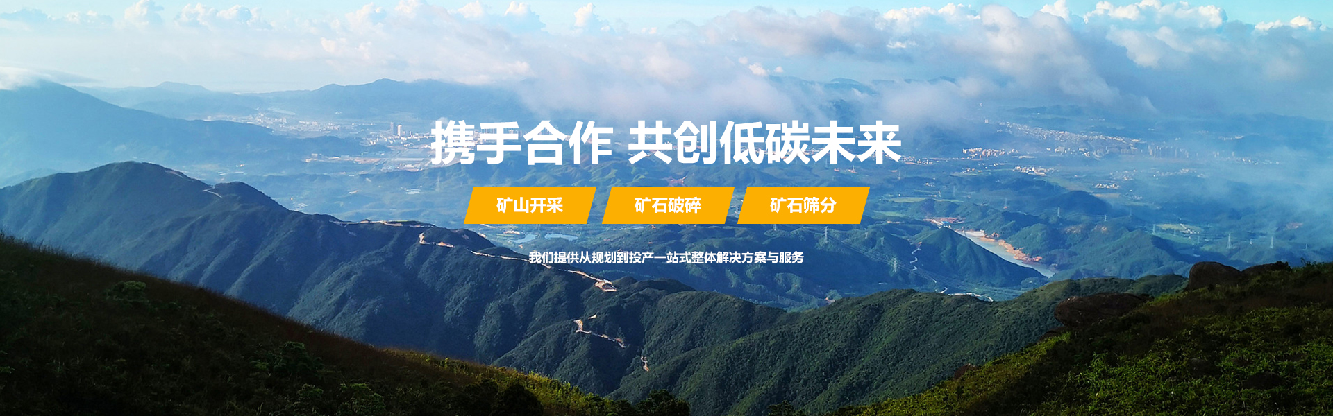 山東中礦重工絞車有限公司